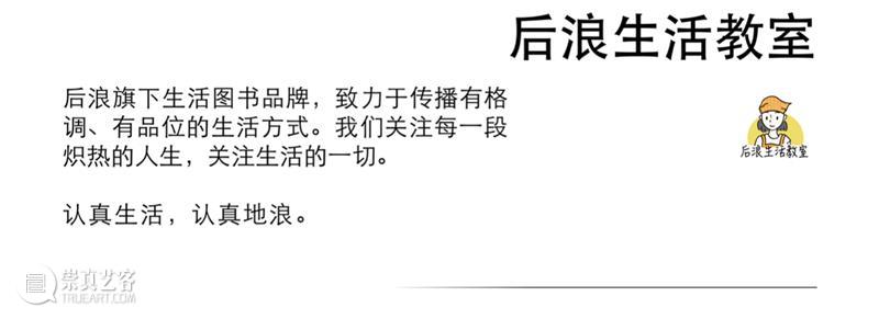 4月16日—18日,三影堂在朗园图书市集等你! 三影堂摄影艺术中心 图书 市集 三影堂 朗园 三影堂艺术商店 書联合郎园 vintage 品牌 活动 北京 崇真艺客